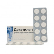 Купить Декатилен таблетки для рассасывания N20 в Иркутске
